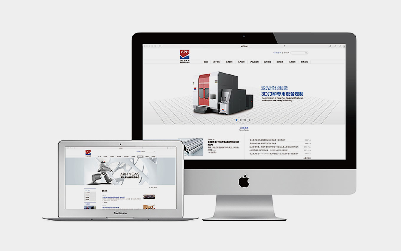 科技公司的網站設計 科技公司的網站設計