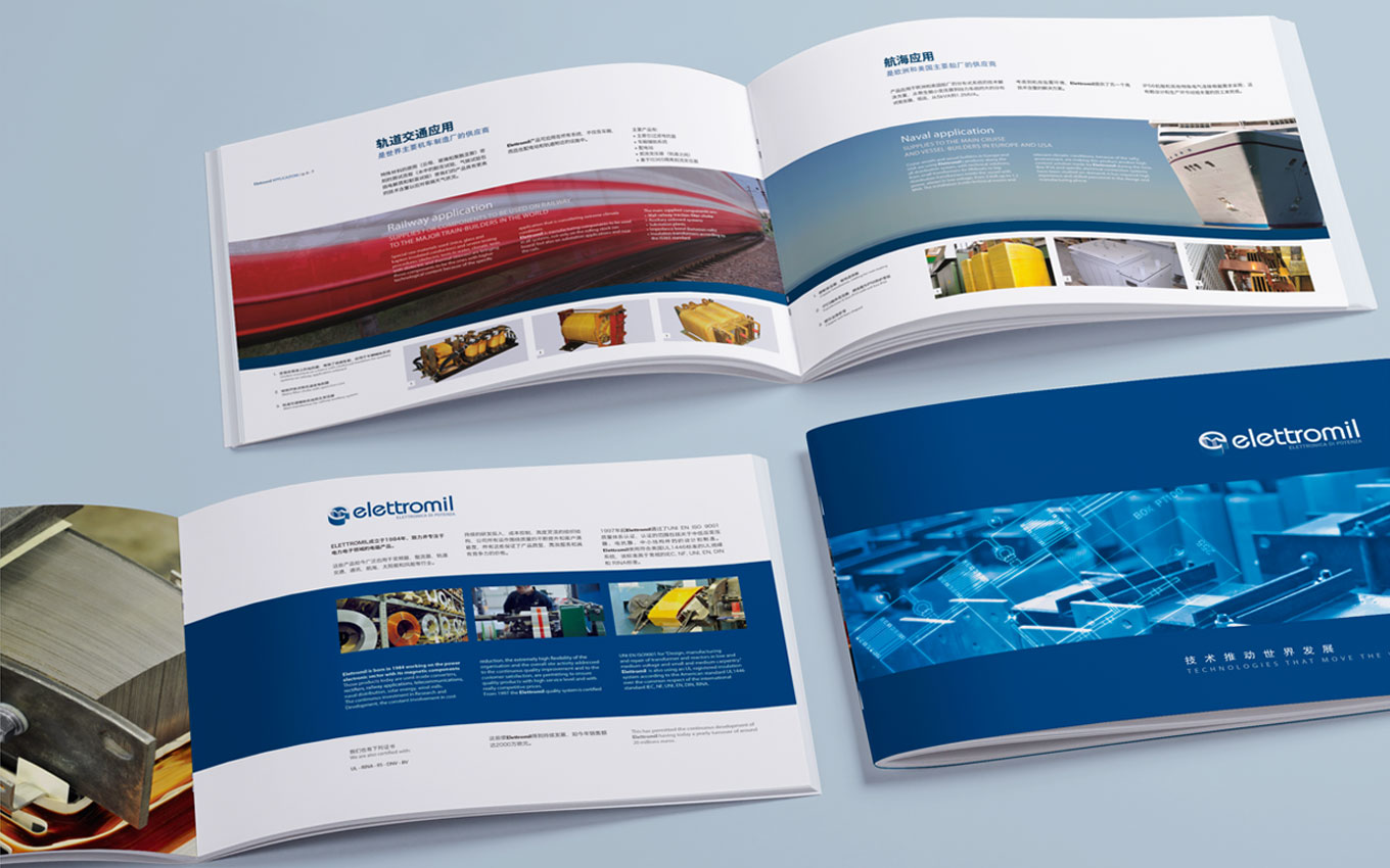 電力VI設(shè)計(jì)畫冊(cè)設(shè)計(jì).jpg 電力VI設(shè)計(jì)畫冊(cè)設(shè)計(jì).jpg