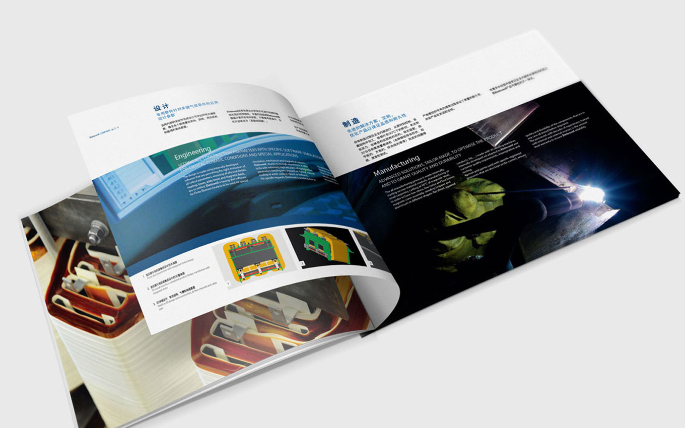 電力-變壓器-VI設(shè)計(jì)-工業(yè)-畫冊(cè)設(shè)計(jì)-樣本 電力-變壓器-VI設(shè)計(jì)-工業(yè)-畫冊(cè)設(shè)計(jì)-樣本